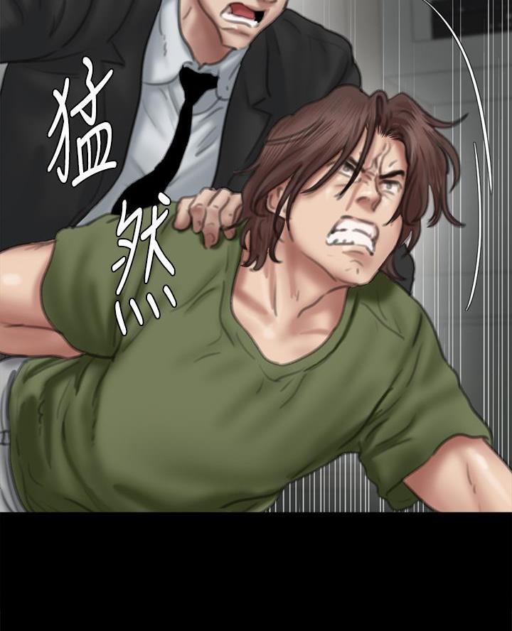 《偶像女团》第116话 第42页