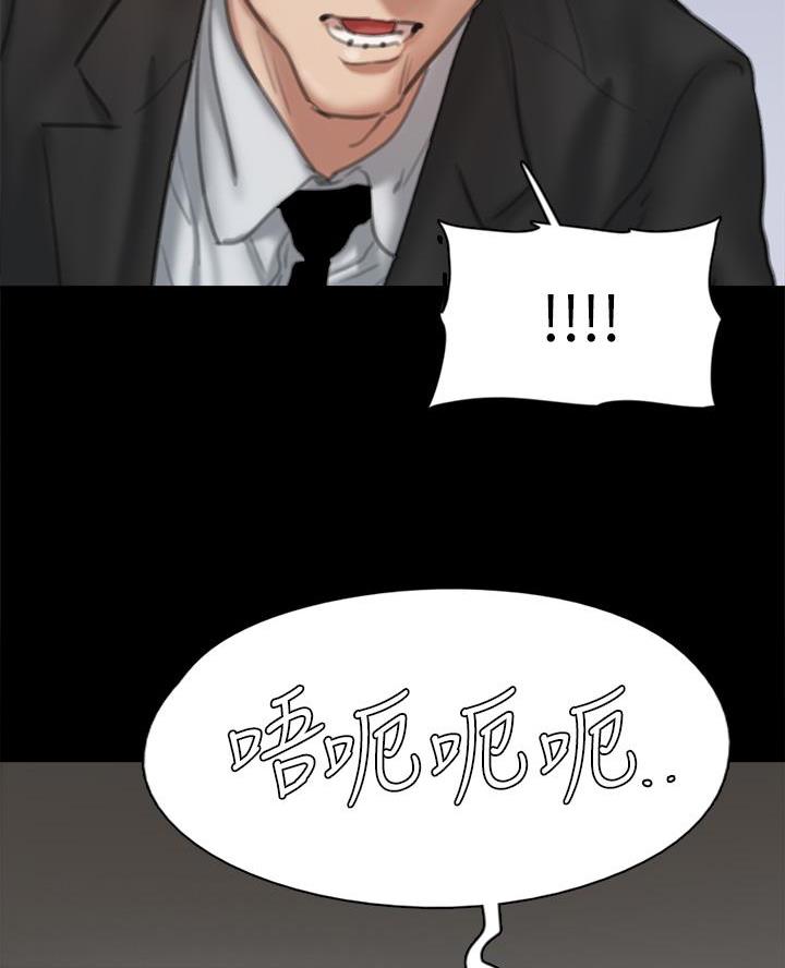 《偶像女团》第116话 第54页