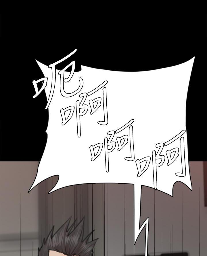 《偶像女团》第116话 第59页