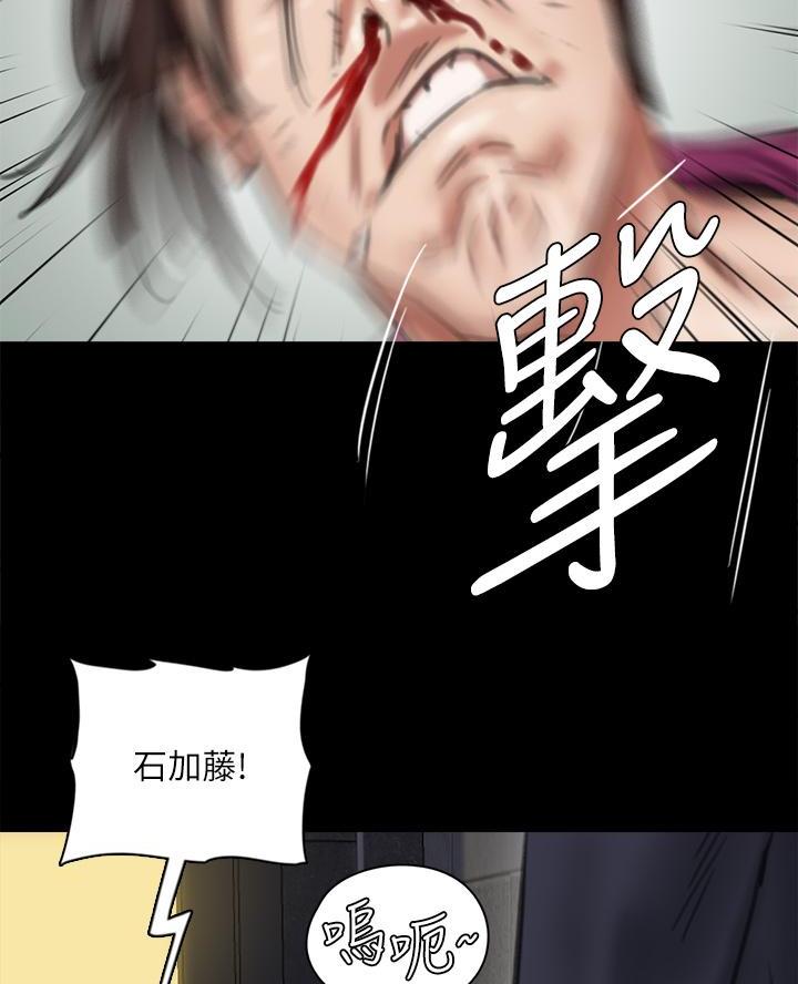 《偶像女团》第115话 第11页