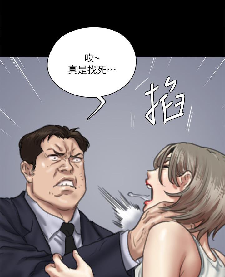 《偶像女团》第115话 第19页