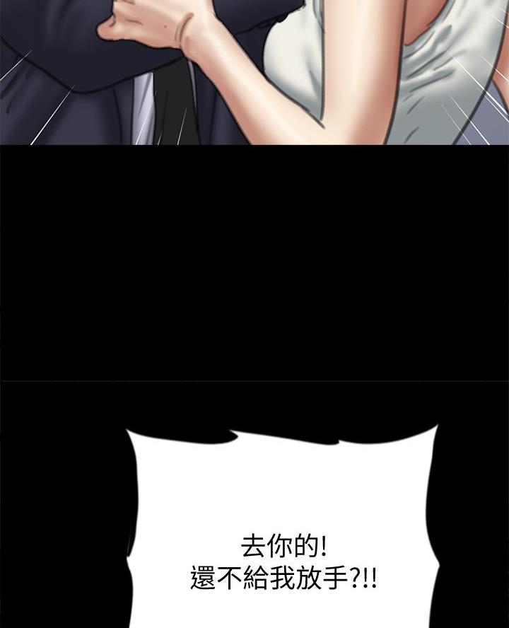 《偶像女团》第115话 第20页