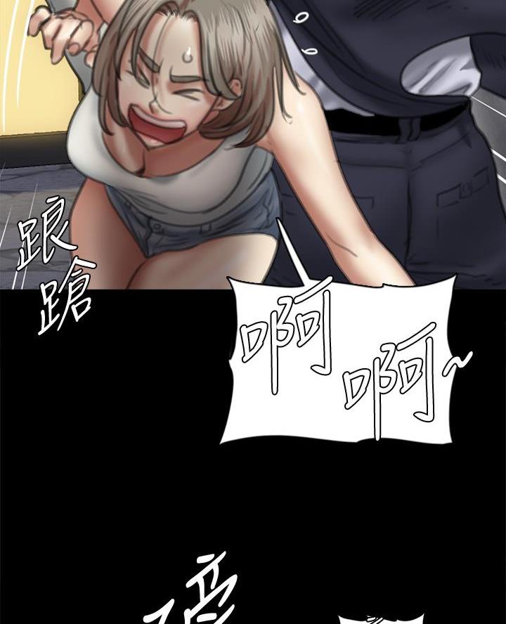 《偶像女团》第115话 第22页