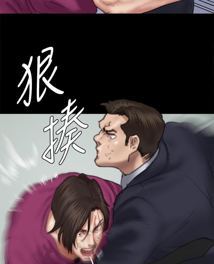 《偶像女团》第115话 第24页