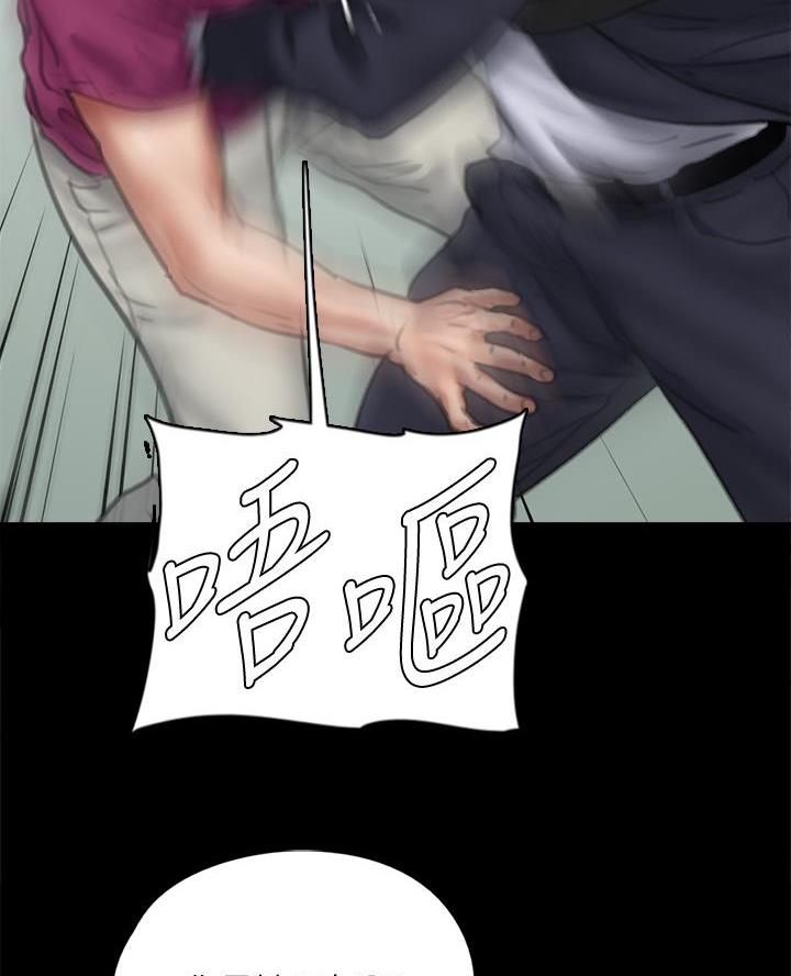《偶像女团》第115话 第25页