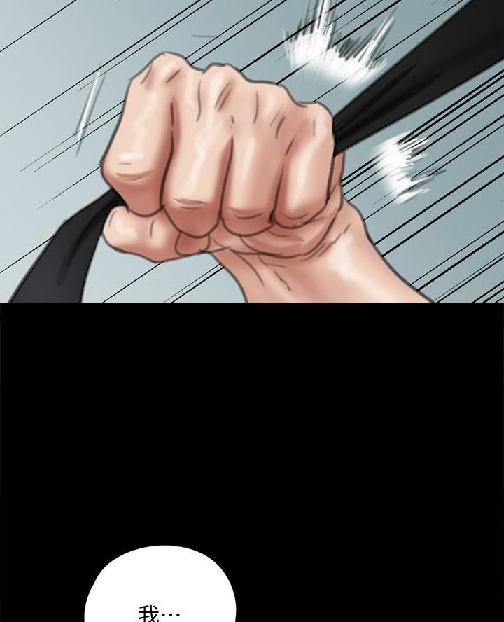 《偶像女团》第115话 第35页
