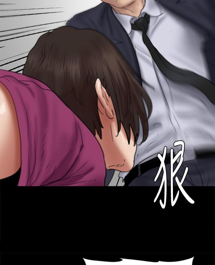 《偶像女团》第115话 第41页