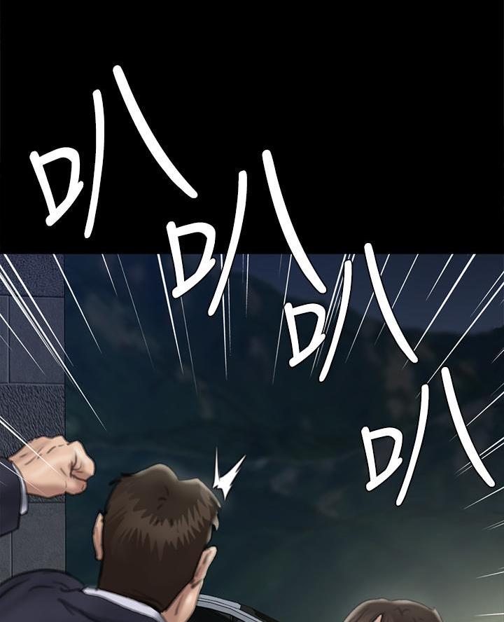 《偶像女团》第115话 第43页