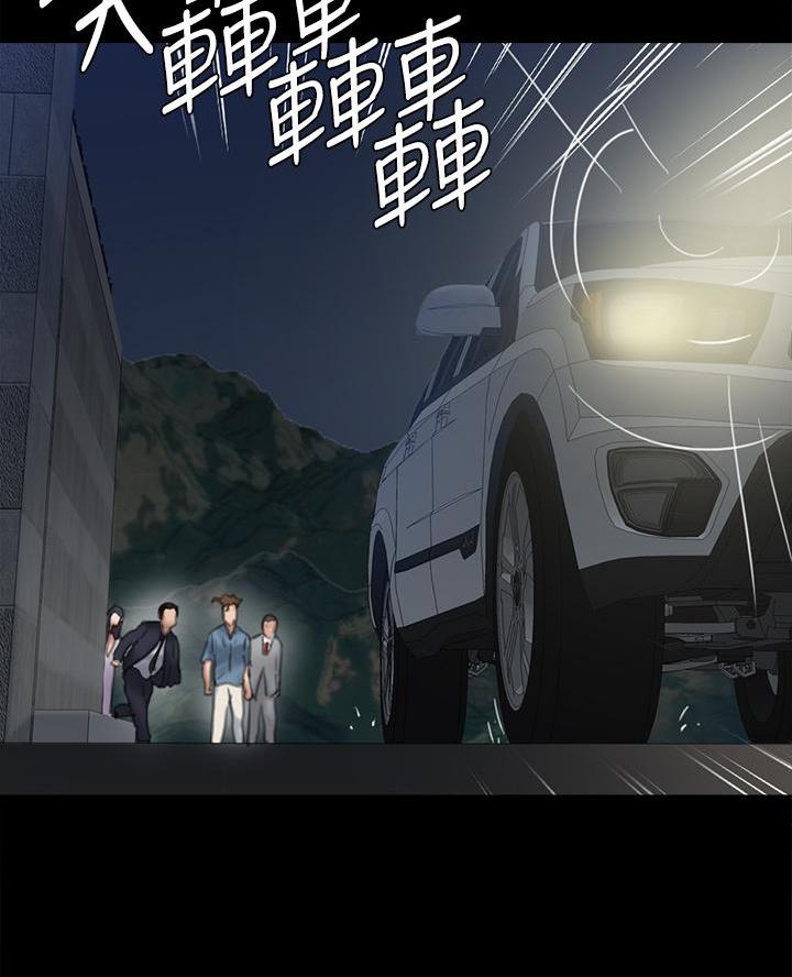 《偶像女团》第115话 第51页