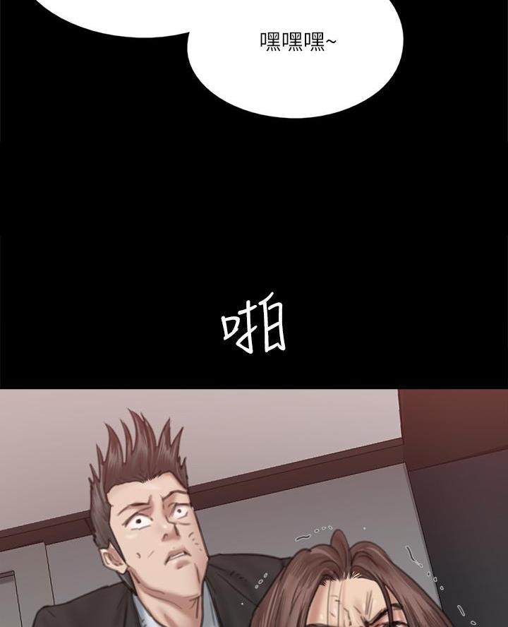 《偶像女团》第115话 第5页