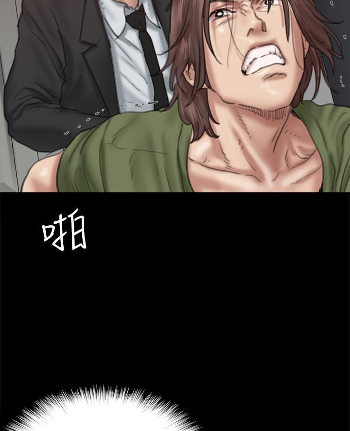 《偶像女团》第115话 第6页