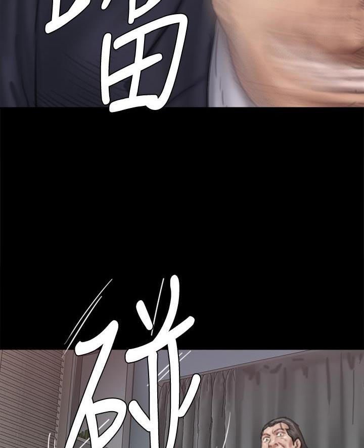 《偶像女团》第117话 第15页