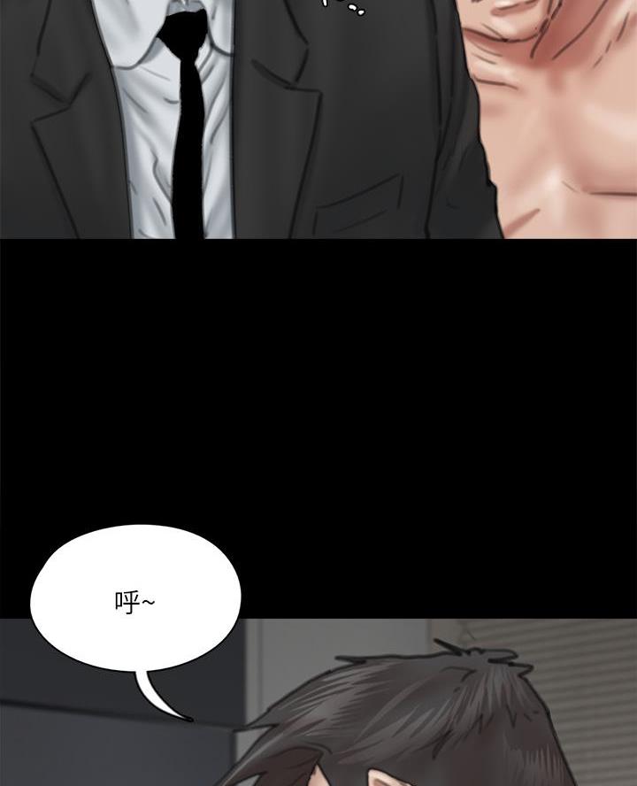 《偶像女团》第117话 第28页
