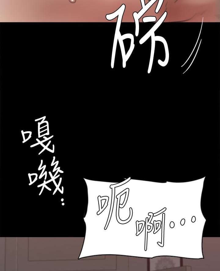 《偶像女团》第117话 第52页
