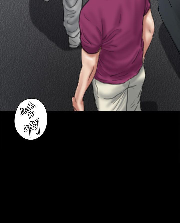 《偶像女团》第117话 第61页