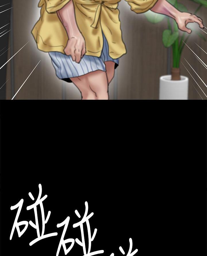 《偶像女团》第119话 第10页