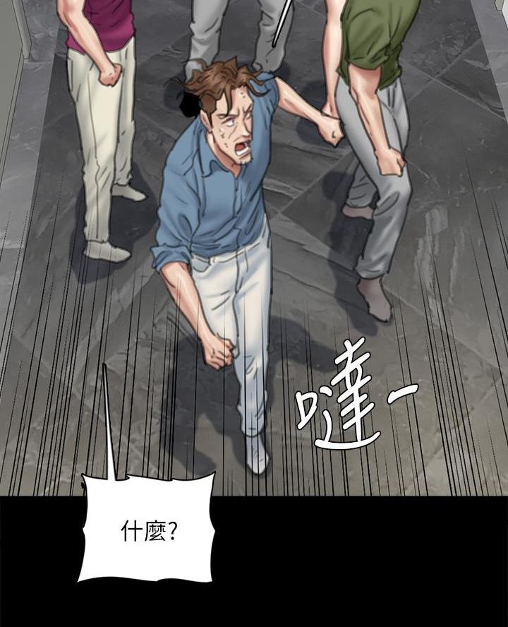 《偶像女团》第119话 第20页
