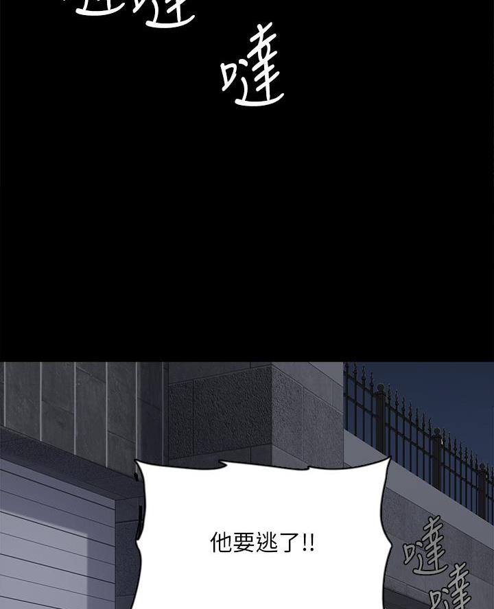 《偶像女团》第119话 第22页