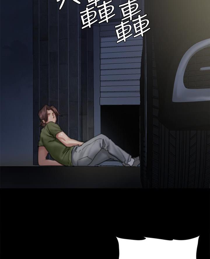 《偶像女团》第119话 第26页