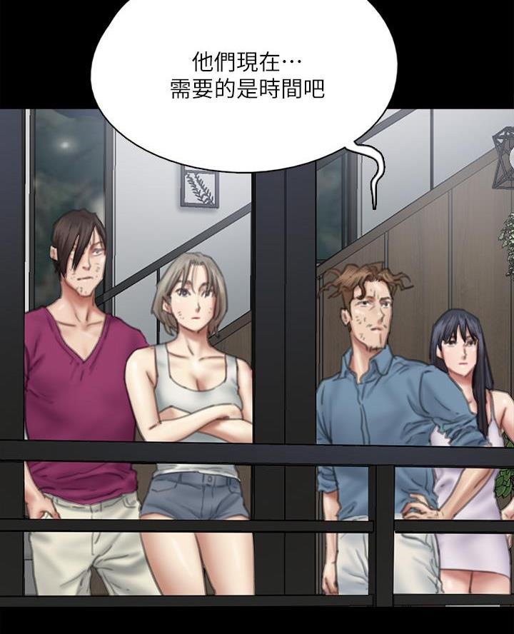 《偶像女团》第119话 第3页