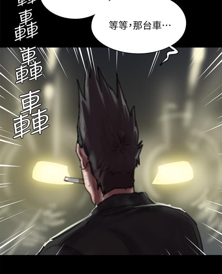 《偶像女团》第119话 第44页
