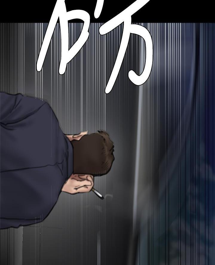 《偶像女团》第119话 第46页