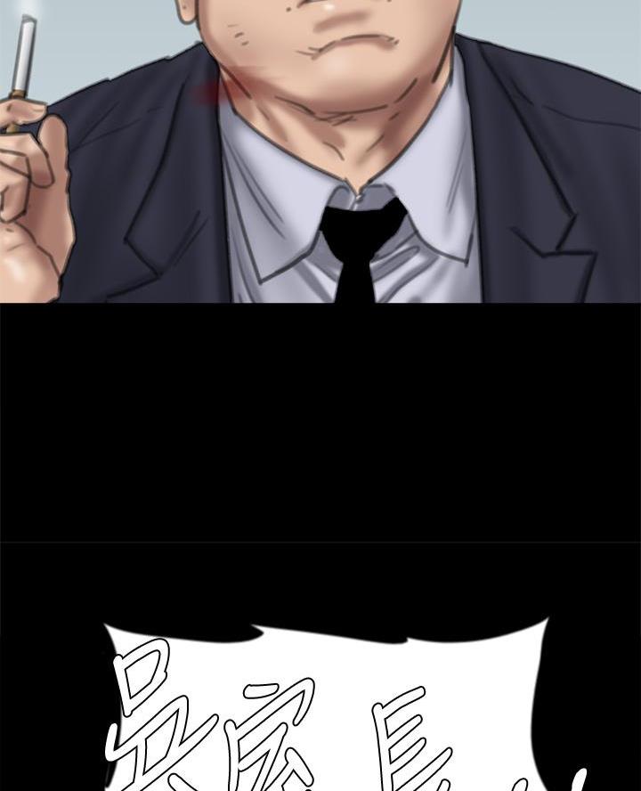 《偶像女团》第119话 第49页