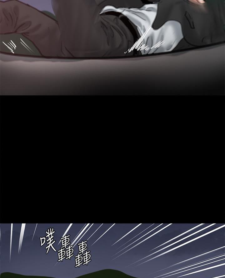 《偶像女团》第119话 第51页