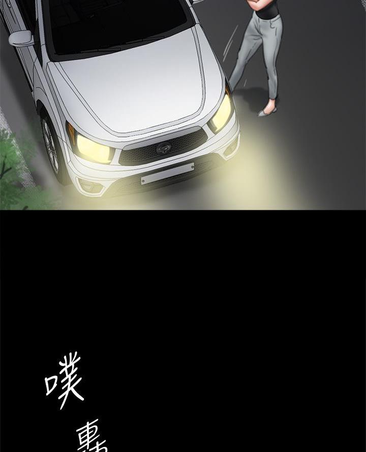 《偶像女团》第119话 第56页