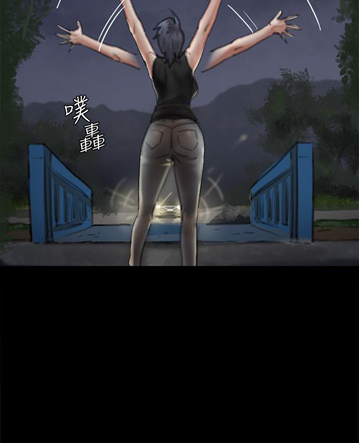 《偶像女团》第119话 第59页
