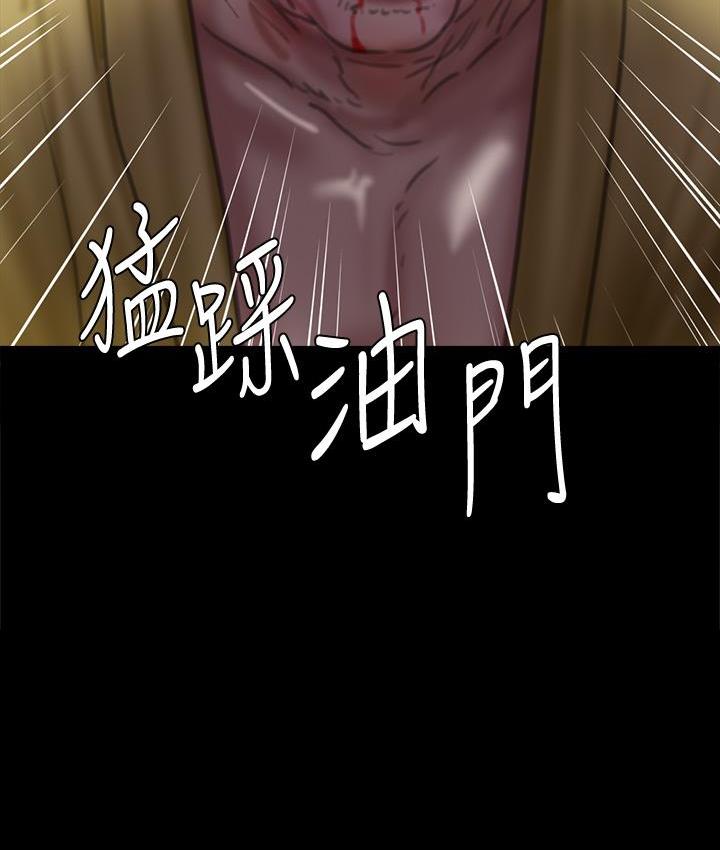 《偶像女团》第119话 第62页
