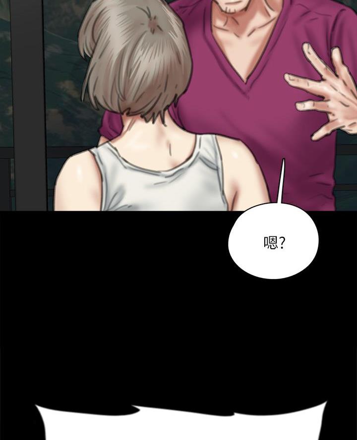 《偶像女团》第119话 第8页