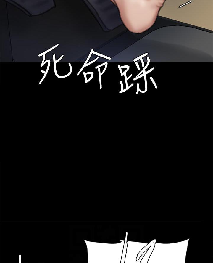 《偶像女团》第120话 第15页