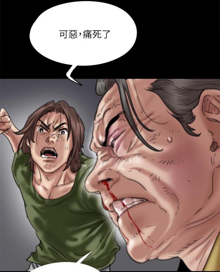 《偶像女团》第120话 第20页