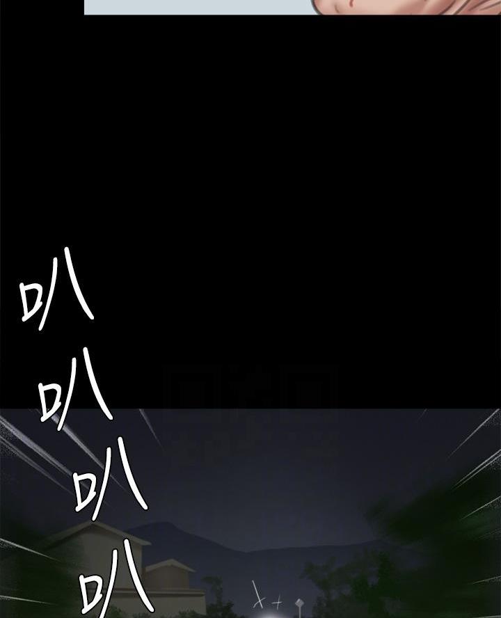 《偶像女团》第120话 第22页
