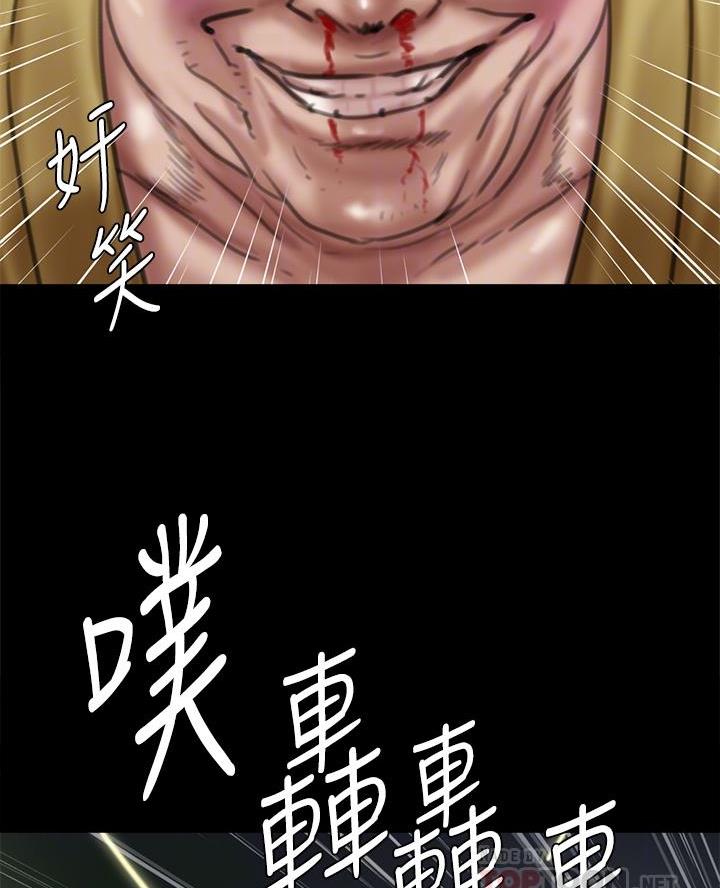 《偶像女团》第120话 第25页
