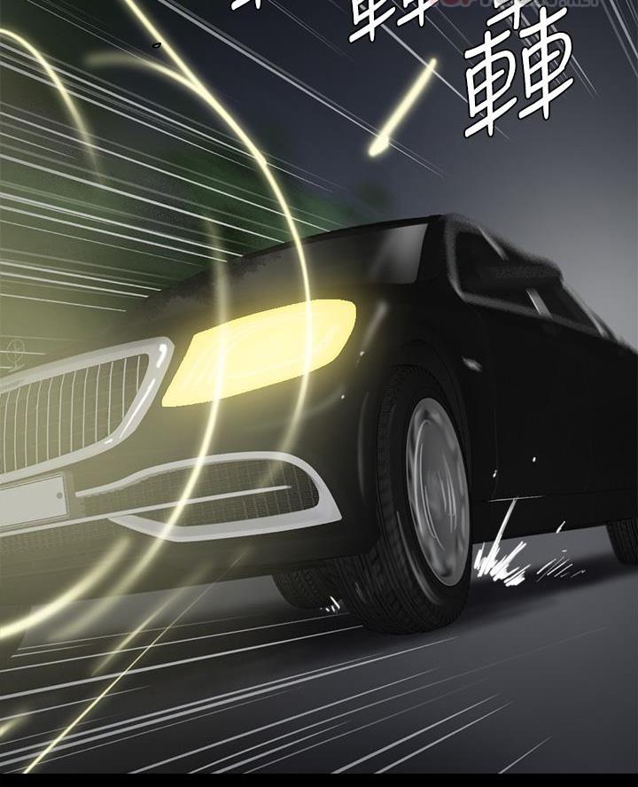 《偶像女团》第120话 第26页