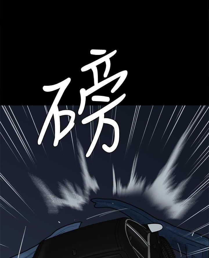 《偶像女团》第120话 第46页