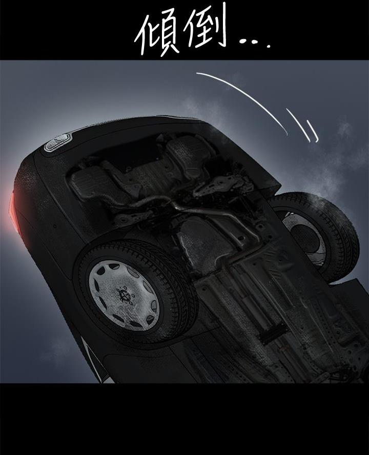 《偶像女团》第120话 第53页