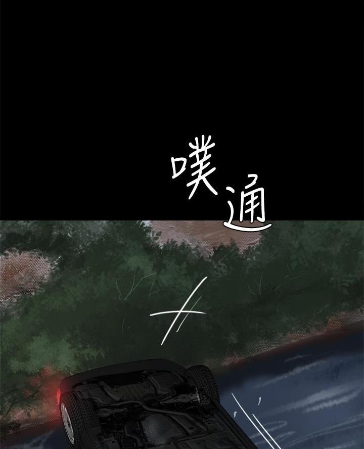《偶像女团》第120话 第54页