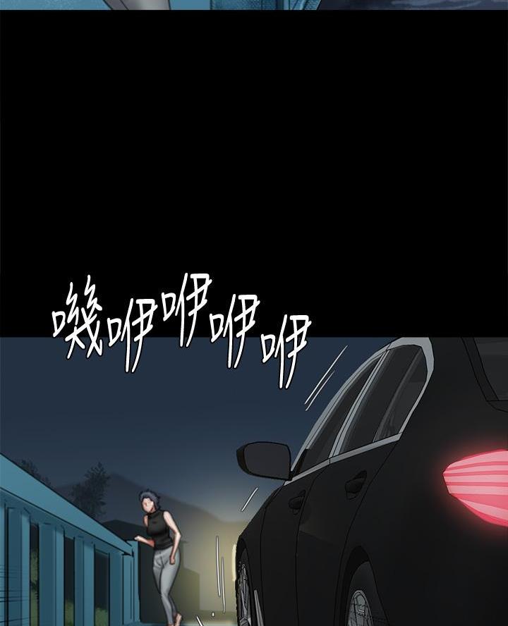 《偶像女团》第120话 第57页
