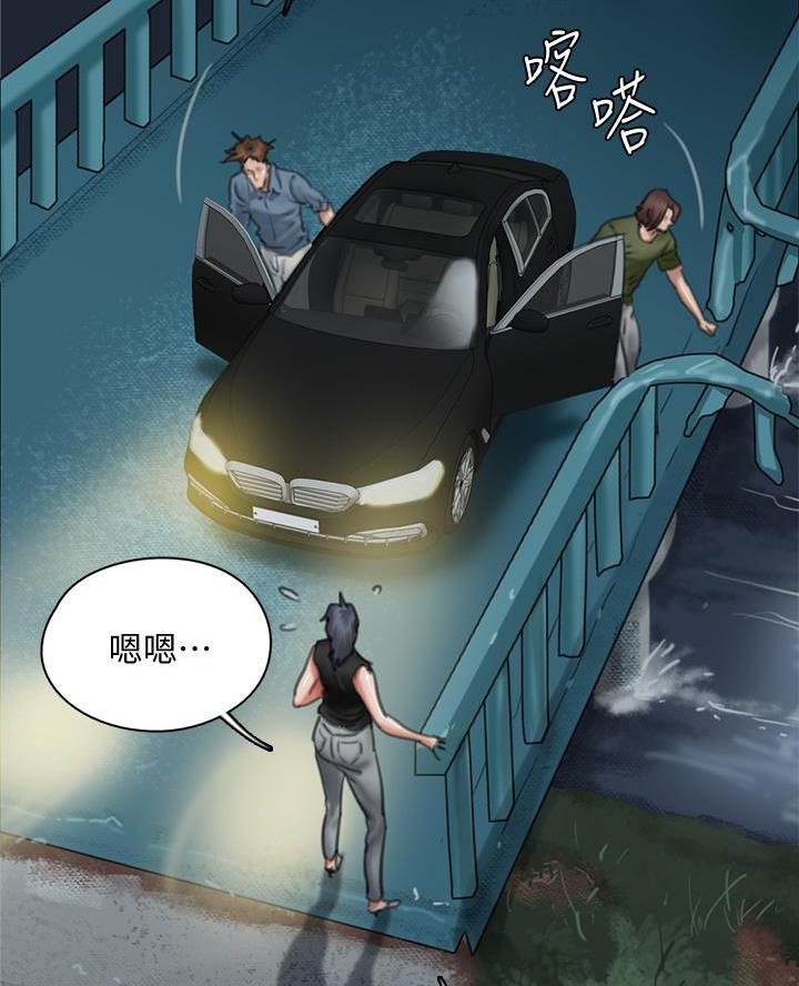 《偶像女团》第120话 第59页