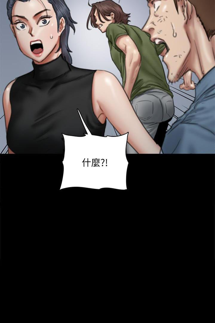 《偶像女团》第120话 第61页
