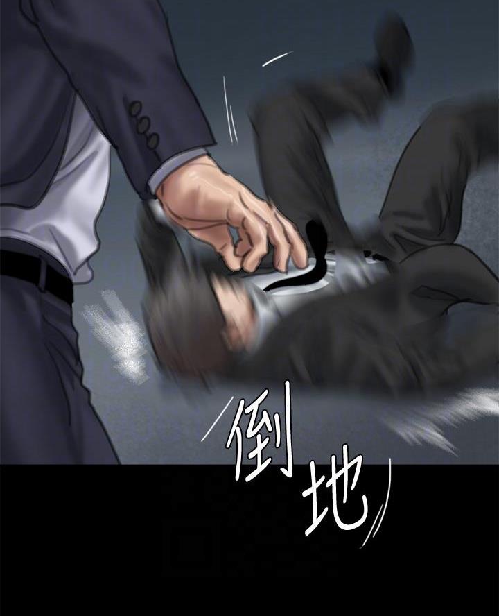 《偶像女团》第120话 第6页
