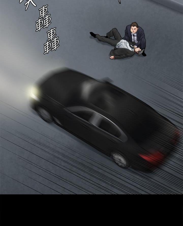 《偶像女团》第120话 第9页