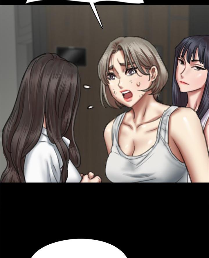 《偶像女团》第118话 第15页