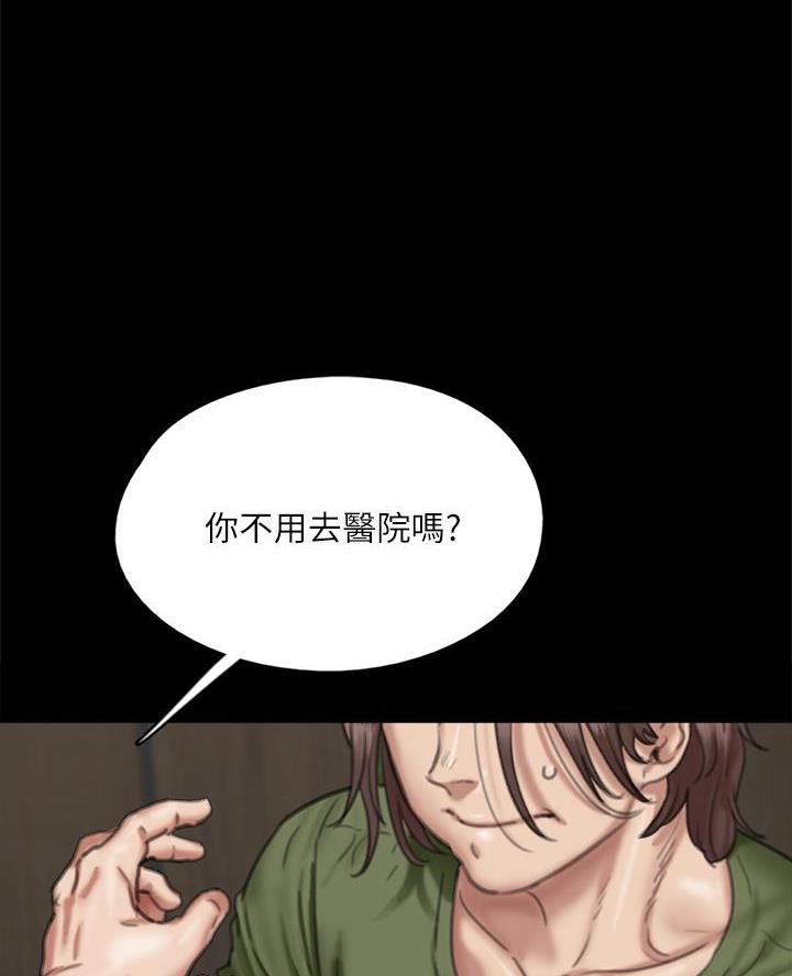《偶像女团》第118话 第1页