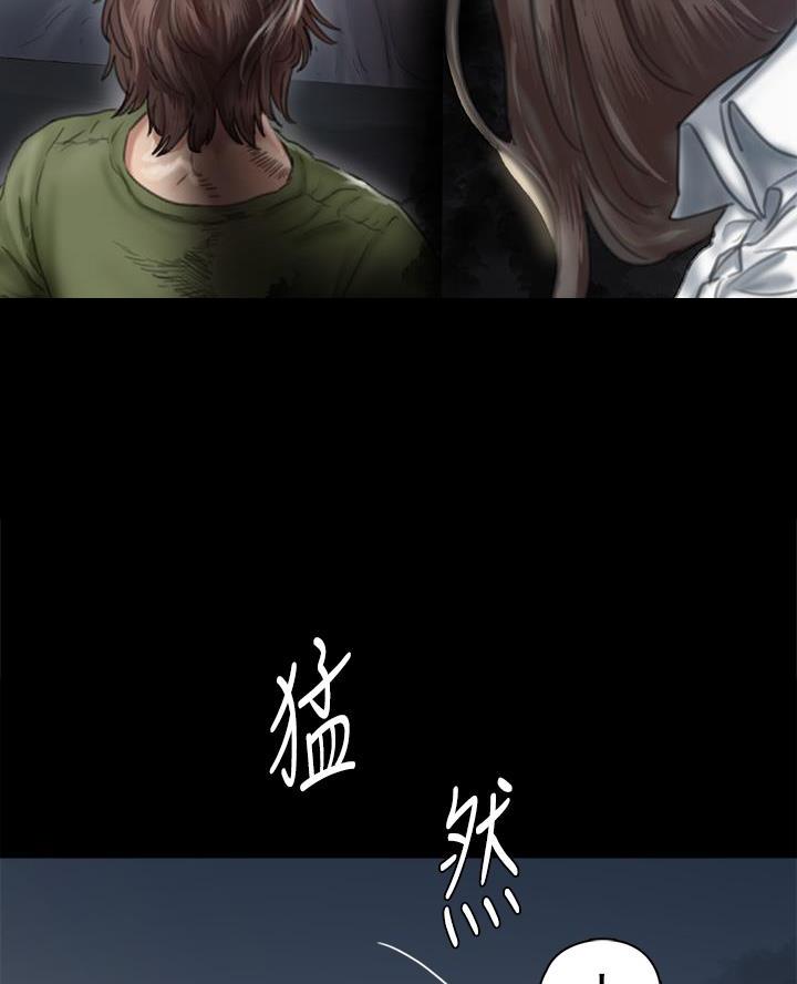 《偶像女团》第118话 第56页