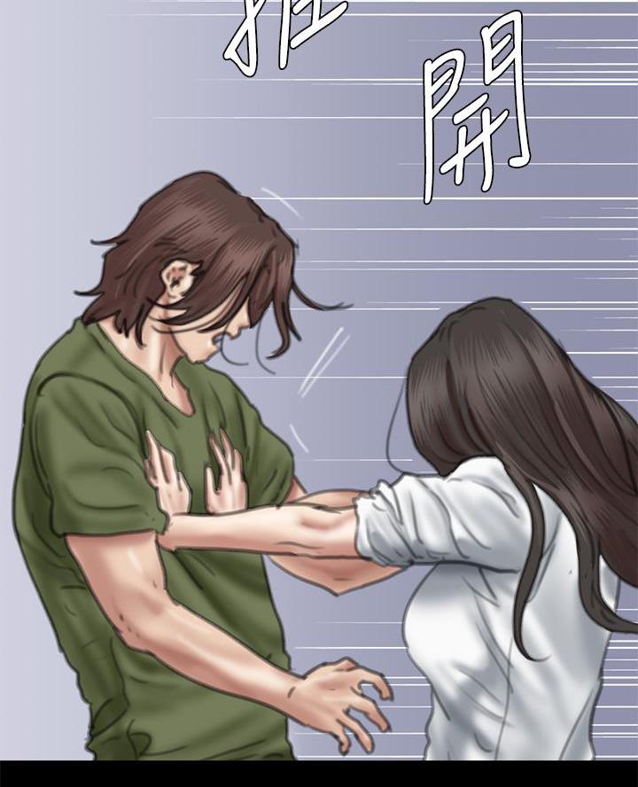《偶像女团》第118话 第61页