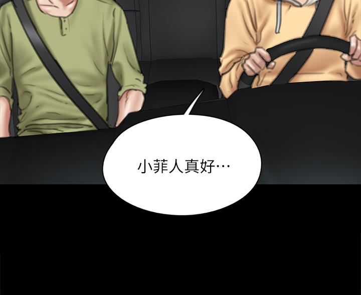 《偶像女团》第123话 第13页